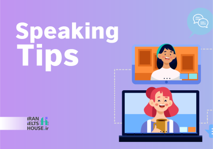 نکات مکالمه آزمون آیلتس IELTS Speaking Tips